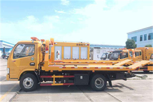 尚志送油救援服务